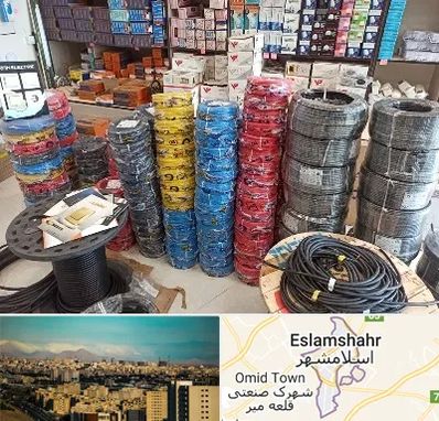 پخش عمده لوازم الکتریکی در اسلامشهر