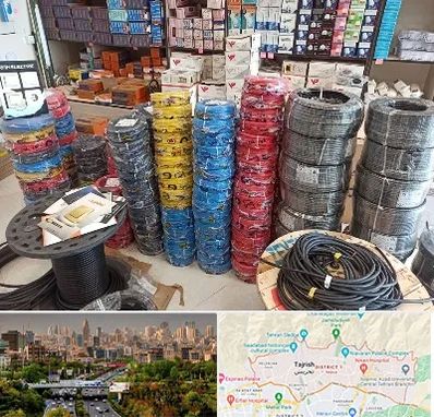 پخش عمده لوازم الکتریکی در منطقه 1 تهران 