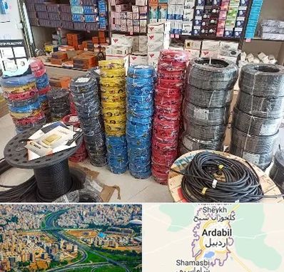 پخش عمده لوازم الکتریکی در اردبیل