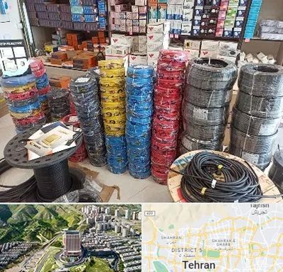 پخش عمده لوازم الکتریکی در شمال تهران 