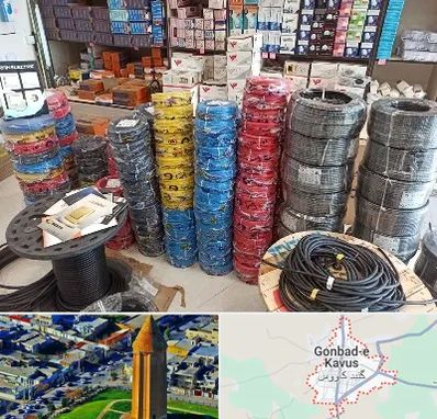 پخش عمده لوازم الکتریکی در گنبد کاووس