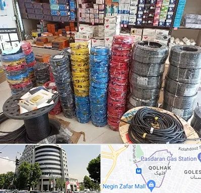 پخش عمده لوازم الکتریکی در قلهک 