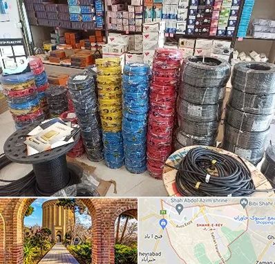 پخش عمده لوازم الکتریکی در شهر ری