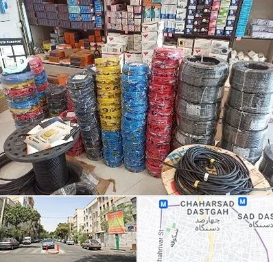 پخش عمده لوازم الکتریکی در چهارصد دستگاه 