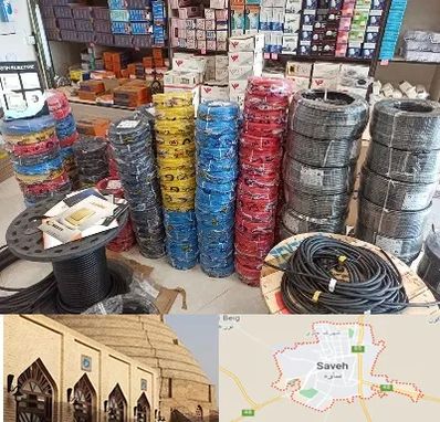 پخش عمده لوازم الکتریکی در ساوه