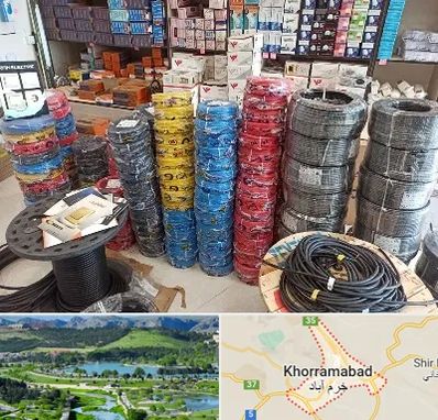 پخش عمده لوازم الکتریکی در خرم آباد