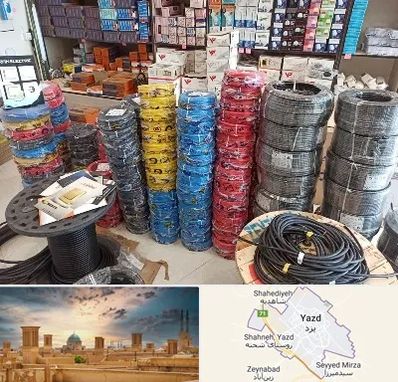پخش عمده لوازم الکتریکی در یزد