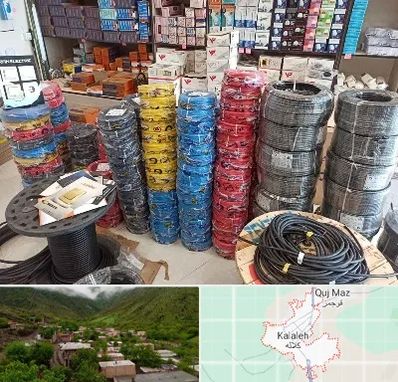 پخش عمده لوازم الکتریکی در کلاله