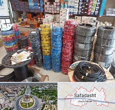 پخش عمده لوازم الکتریکی در صفادشت