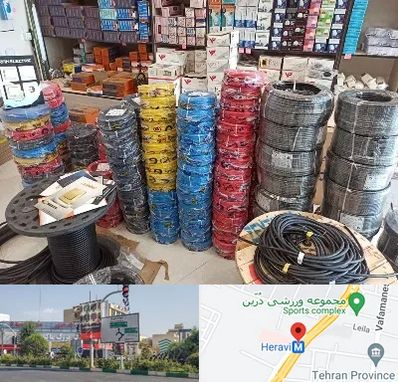 پخش عمده لوازم الکتریکی در هروی 