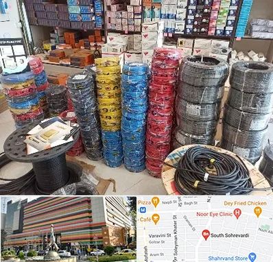 پخش عمده لوازم الکتریکی در سهروردی 