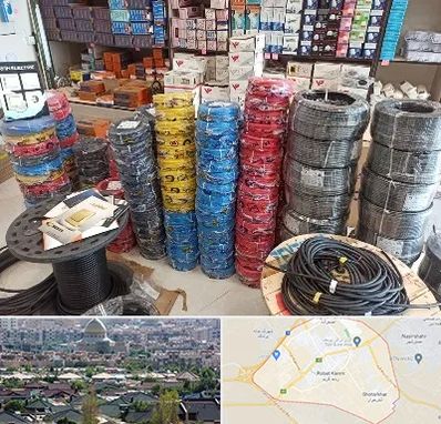 پخش عمده لوازم الکتریکی در رباط کریم