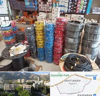 پخش عمده لوازم الکتریکی در اختیاریه 