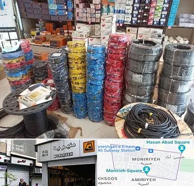 پخش عمده لوازم الکتریکی در منیریه 