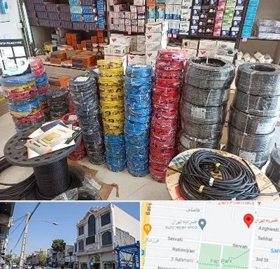 پخش عمده لوازم الکتریکی در افسریه 