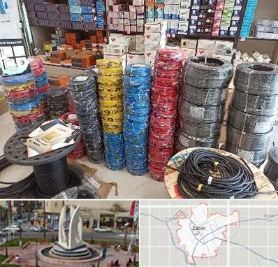 پخش عمده لوازم الکتریکی در زابل