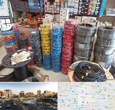 پخش عمده لوازم الکتریکی در منطقه 7 تهران 