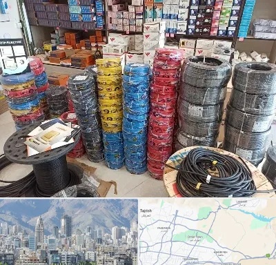 پخش عمده لوازم الکتریکی در شمال شرق تهران