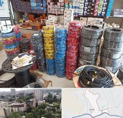 پخش عمده لوازم الکتریکی در اوین