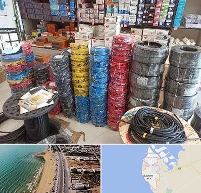 پخش عمده لوازم الکتریکی در بوشهر
