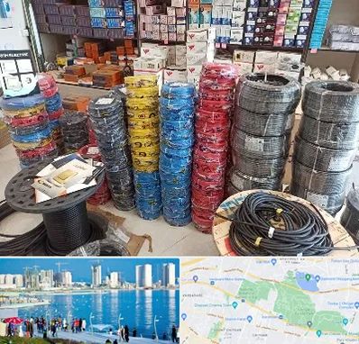 پخش عمده لوازم الکتریکی در چیتگر 