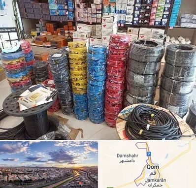 پخش عمده لوازم الکتریکی در قم