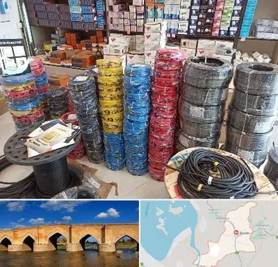 پخش عمده لوازم الکتریکی در بناب
