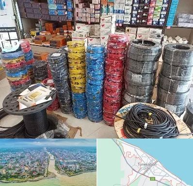 پخش عمده لوازم الکتریکی در تنکابن