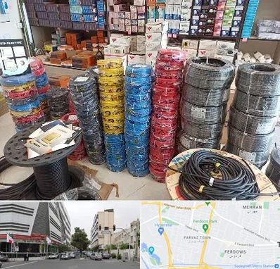 پخش عمده لوازم الکتریکی در بلوار فردوس 