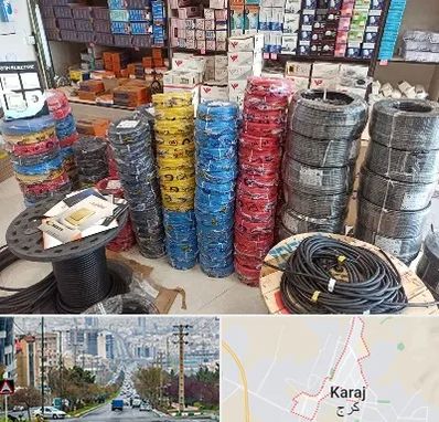 پخش عمده لوازم الکتریکی در گوهردشت کرج 