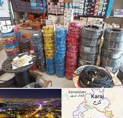 پخش عمده لوازم الکتریکی در کرج