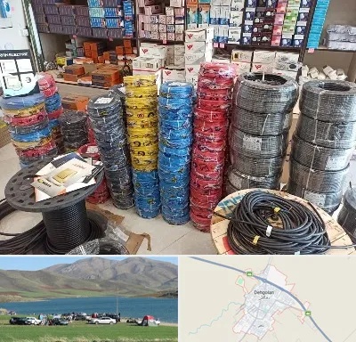 پخش عمده لوازم الکتریکی در دهگلان