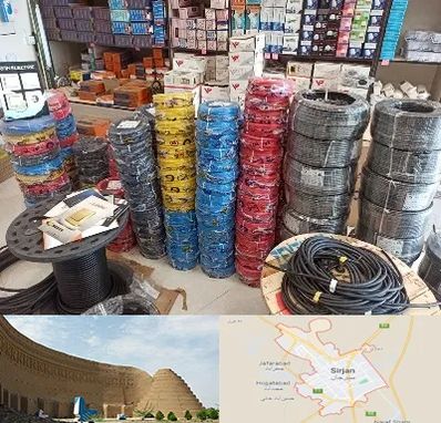 پخش عمده لوازم الکتریکی در سیرجان