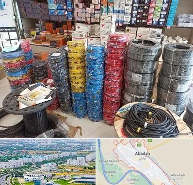 پخش عمده لوازم الکتریکی در آبادان