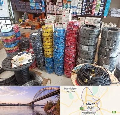 پخش عمده لوازم الکتریکی در اهواز