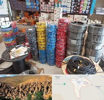 پخش عمده لوازم الکتریکی در اسکو