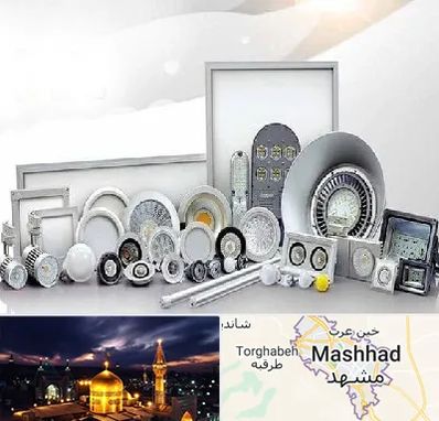 بورس لوازم الکتریکی در مشهد