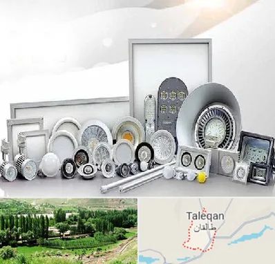 بورس لوازم الکتریکی در طالقان