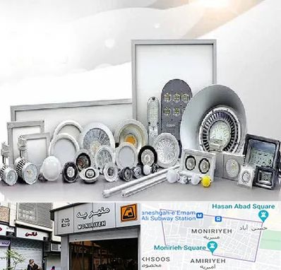 بورس لوازم الکتریکی در منیریه 