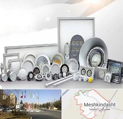 بورس لوازم الکتریکی در مشکین دشت