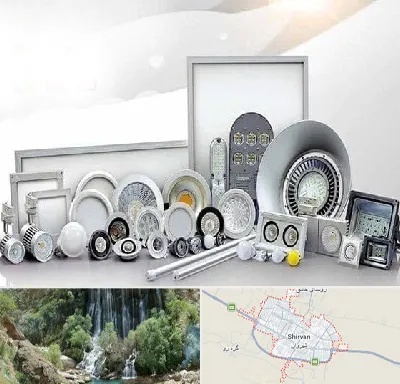بورس لوازم الکتریکی در شیروان