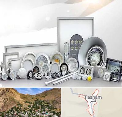 بورس لوازم الکتریکی در فشم