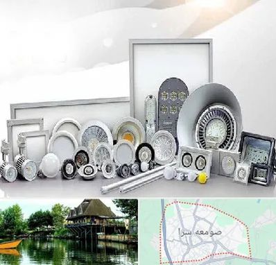 بورس لوازم الکتریکی در صومعه سرا