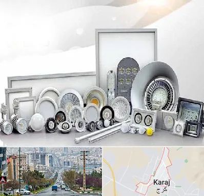 بورس لوازم الکتریکی در گوهردشت کرج 