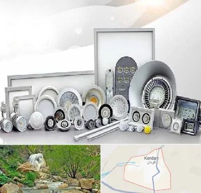 بورس لوازم الکتریکی در کردان