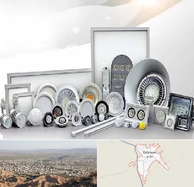 بورس لوازم الکتریکی در اسفراین