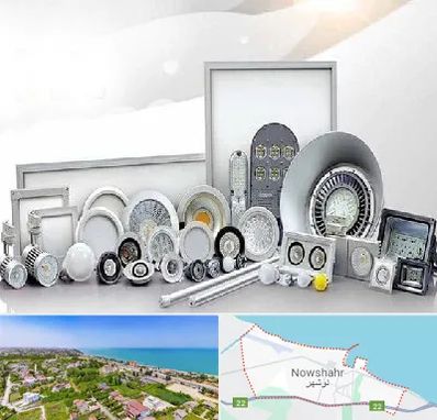 بورس لوازم الکتریکی در نوشهر