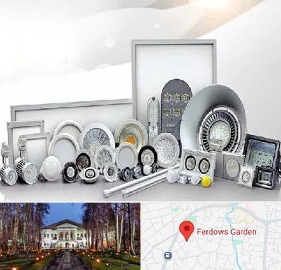 بورس لوازم الکتریکی در باغ فردوس