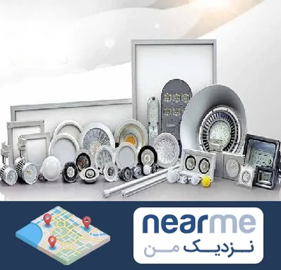 بورس لوازم الکتریکی در نزدیک من