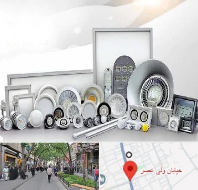بورس لوازم الکتریکی در ولیعصر شهریار